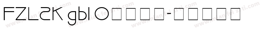 FZL2K gb1 0字体下载字体转换